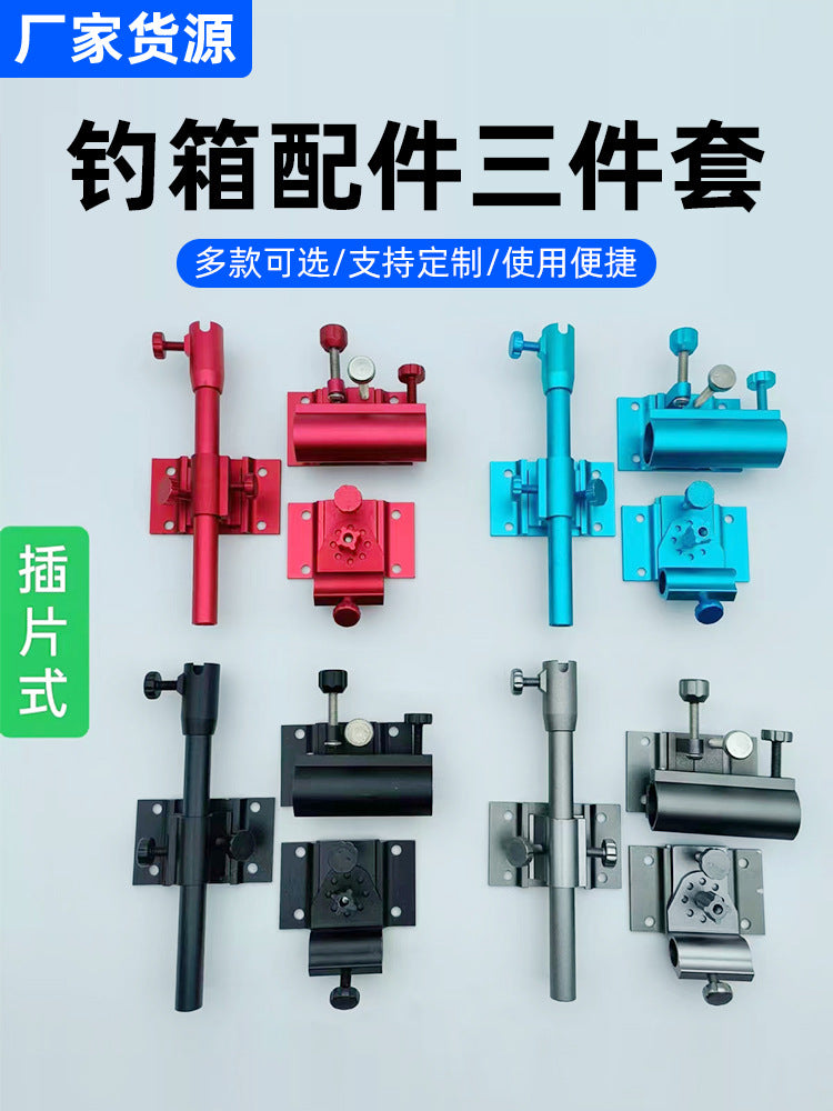 Aluminum-Magnesium Alloy Fishing Chair Accessories Set (Rod Holder, Keepnet Holder, Bait Tray)