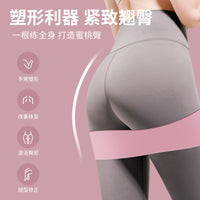 Yoga Resistance Bands for Stretching and Strength Training