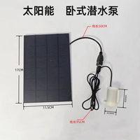 Solar Mini Submersible Pump USB Outdoor Water Pumping Oxygenation Filter Amphibious DC Low Voltage Micro Fountain Pump