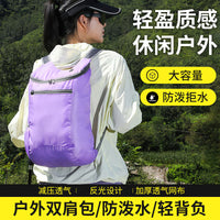 Lightweight Foldable Waterproof Backpack for Outdoor Sports Travel Hiking