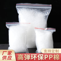 Premium PP Cotton Filling for Crafts and Plush Toys - High Elastic Polyester Fiber