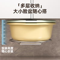 Stainless Steel Basin Storage Rack for Bathroom and Toilet, Punch-Free Wall Mount Organizer