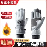 Winter Ski Gloves Waterproof Thermal Touchscreen for Outdoor Cycling