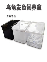 Turtle Breeding Box with Lid - Small Aquarium for Aquatic Reptiles and Fish