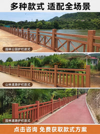 Bamboo-Style Garden Fence, Cement Wood-Grain, Corrosion-Resistant, Wear-Resistant, Landscape Barrier