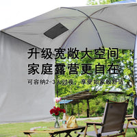 SUV Car Tail Tent for Camping and Road Trips, Waterproof Vehicle-Mounted Awning