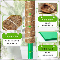 Coir Moss Pole for Climbing Plants, PVC Base Plant Support Stick for Potted Plants, Garden Trellis Extension