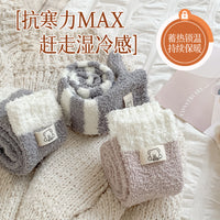 Women's Thick Coral Fleece Striped Thermal Sleep Socks