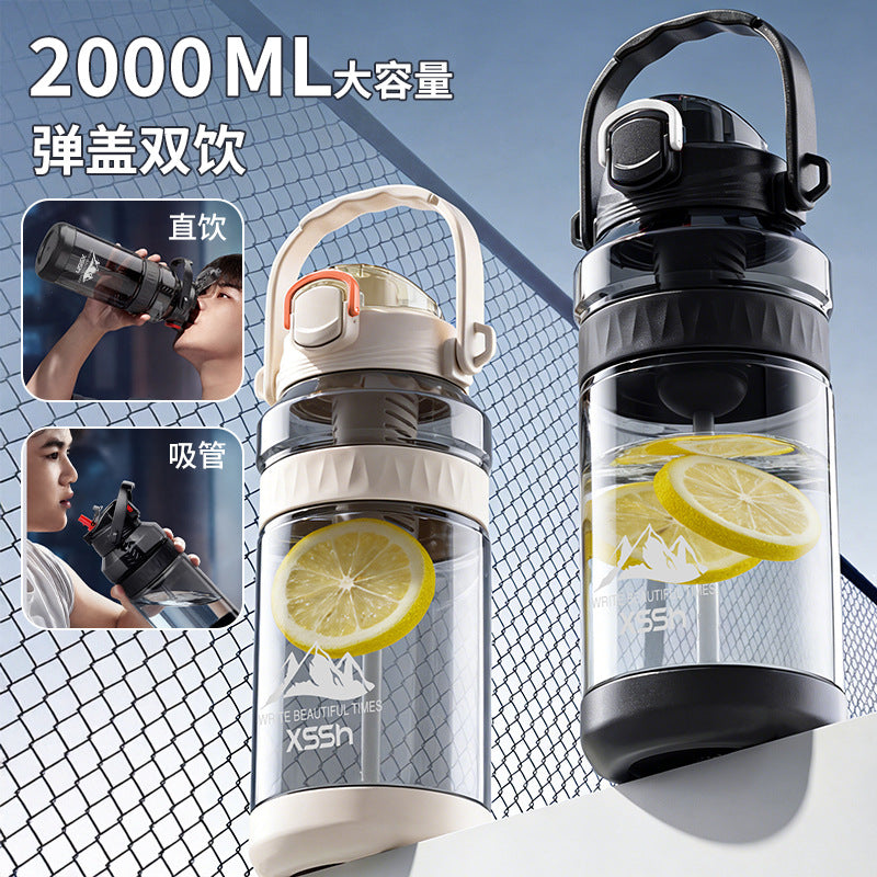 Large Capacity Dual-Drink Sports Water Bottle with Tea Infuser and Carry Strap, 1.1L-2L