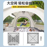 Portable Folding Camping Tent for Outdoor Picnics and Beach Overnight Stays