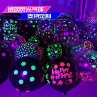 12-inch Fluorescent Blacklight Reactive Polka Dot Balloons for Party Decorations