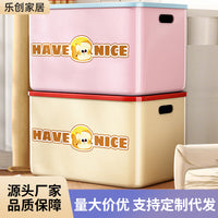 Dopamine Kids Toy Storage Box with Lid for Living Room Building Blocks Dolls Snacks Sundries Organizer