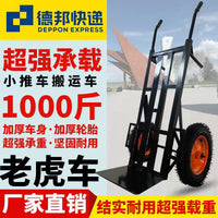 Heavy-Duty Two-Wheel Hand Truck with Large Silent Wheels for Cargo, Construction, and Farm Use