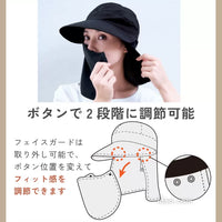 UV Protection Wide Brim Sun Hat with Face Mask for Outdoor Activities