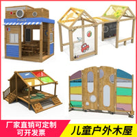 Kids Outdoor Colorful Light and Shadow Wooden Playhouse Kindergarten Science Experiment Art Exploration Role Play Leisure House