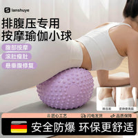 PVC Anti-Burst Yoga Ball for Core Strength, Massage & Pelvic Floor Exercise