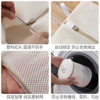 Laundry Bag Set for Delicates, Thickened Mesh Washing Bags for Sweaters, Lingerie, and Down Jackets
