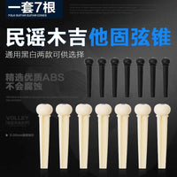ABS Guitar Bridge Pins for Acoustic and Folk Guitars - Black and White Sets