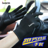 Figure Skating Gloves Short Track Speed Skating Training Anti-Slip Touchscreen Warm Finger Gloves for Adults