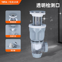 Universal Odor-Proof Basin Drain Pipe with Pop-Up Stopper and Flexible Hose
