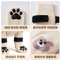 Pet Anti-Slip Socks for Dogs, Double-Sided Grip, Durable & Dirt-Resistant Paw Protectors