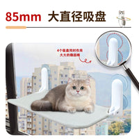 Foldable Suction Cup Cat Hammock Bed for All Seasons