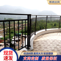Zinc Steel Balcony Railing for Villas, Terraces, and Lofts - Customizable Safety Fence