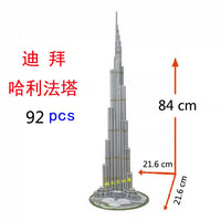 Burj Khalifa 3D Puzzle Model Building Kit for Adults and Kids