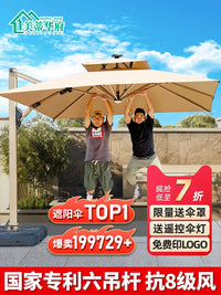 Outdoor Patio Umbrella with Solar LED Lights and Wheeled Base for Garden, Balcony, and Commercial Use