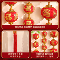 Festive Red Lantern String Decorations for Chinese New Year and Celebrations