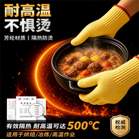 Aramid Heat Resistant Gloves for Oven, Grill, Welding, and Industrial Use