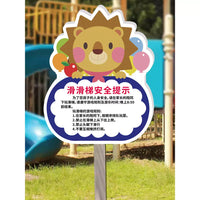 Children's Playground Safety Sign for Outdoor Slides and Play Areas - Keep an Eye on Your Child