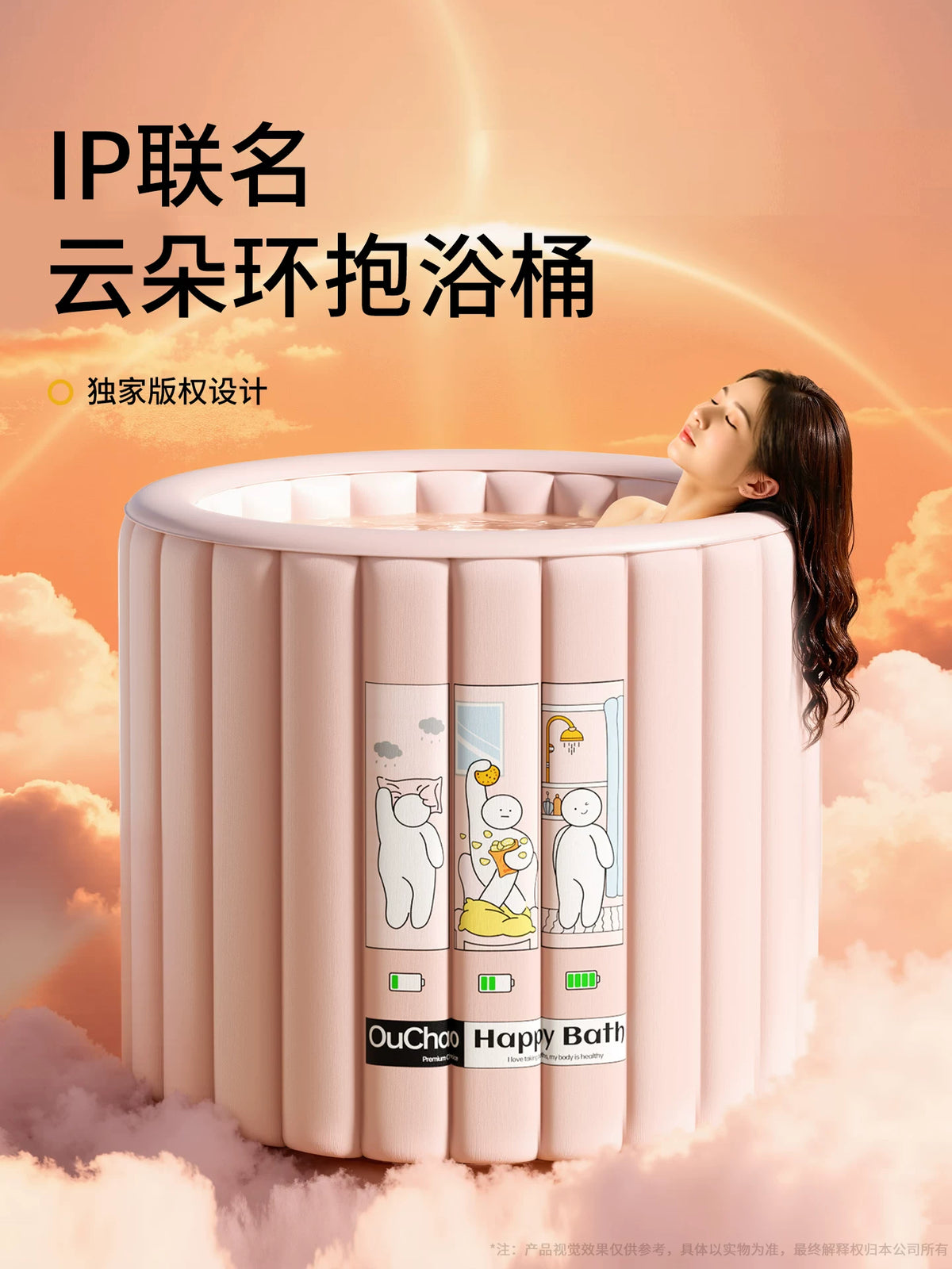 Foldable Adult Bathtub with Insulation Cover and Storage Bag, Portable Full-Body Soaking Tub