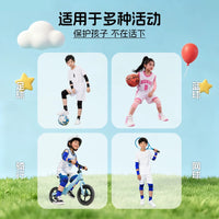 Kids' Cycling Protective Gear Set: Knee, Elbow, Wrist Pads for Boys & Girls