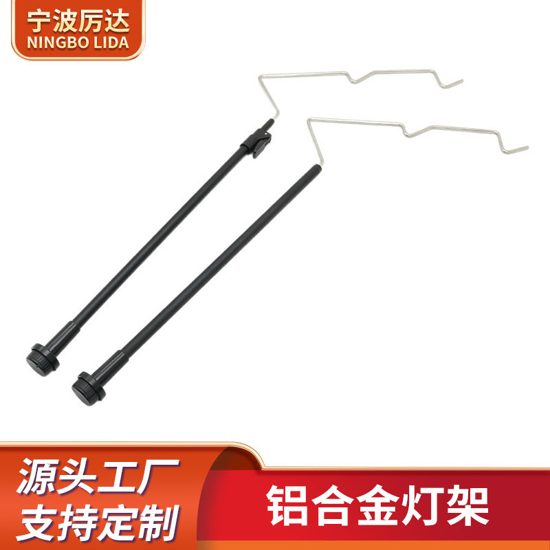 Aluminum Alloy Telescopic Camping Lantern Stand