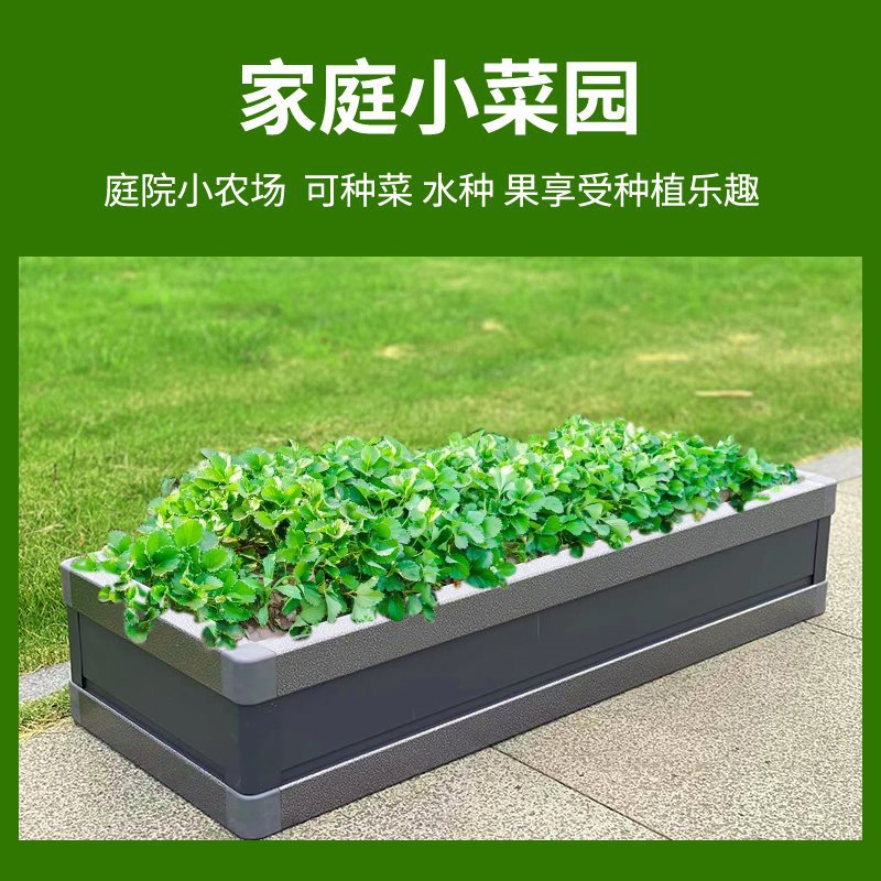 Outdoor Aluminum Alloy Planter Box Combination Municipal Road Planting Box Courtyard Vegetable Garden Stainless Steel Metal