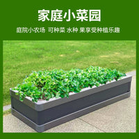 Outdoor Aluminum Alloy Planter Box Combination Municipal Road Planting Box Courtyard Vegetable Garden Stainless Steel Metal