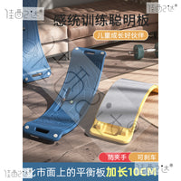 Kids' Non-Slip Balance Board for Sensory Integration Training, Indoor Rocker Toy