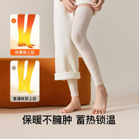 Thermal Knee Warmers for Women, Thickened Anti-Slip Over-the-Knee Leggings for Winter Joint Protection