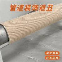 Self-Adhesive Pipe Cover Wall Sticker for Kitchen and Bathroom