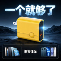 45W GaN PD Fast Charger for iPhone 15/16, USB-A + USB-C Wall Adapter