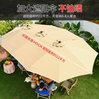 Moji Outdoor Triple-Head Rotating Patio Umbrella with UV Protection