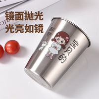 304 Stainless Steel Cartoon Family Toothbrushing Cups for Home