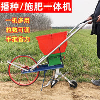 Manual Push Planter for Peanuts, Corn, Soybeans, Sesame, and Rapeseed - Seed and Fertilizer Applicator