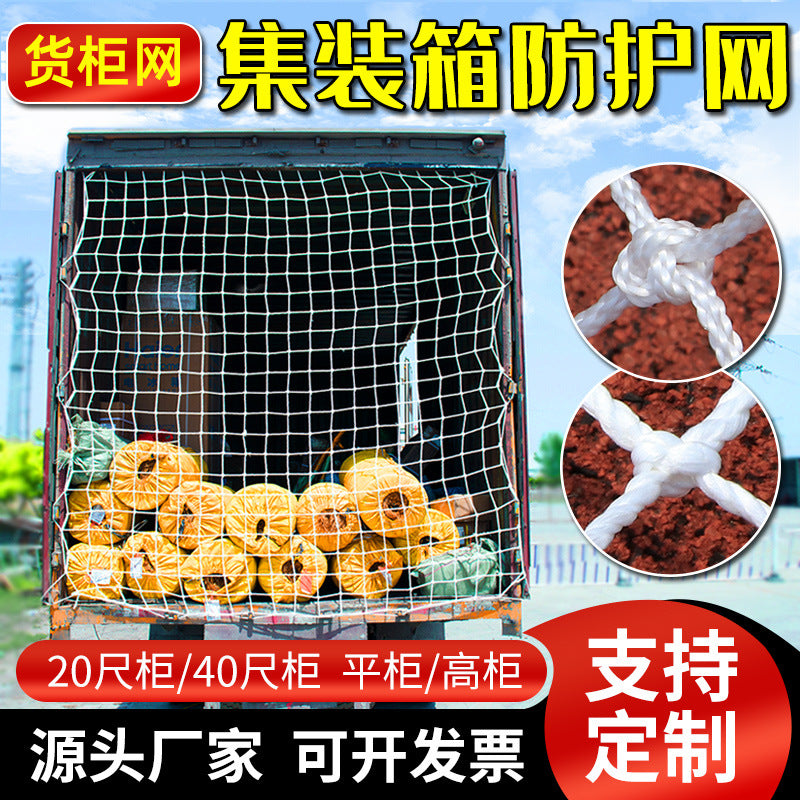 Container Cargo Net for 20ft/40ft Shipping Containers, Trucks, and Trailers - Heavy Duty Nylon Safety Mesh