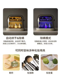 KAYUSO Electric Makeup Brush Cleaner and Dryer with Sterilization and Storage