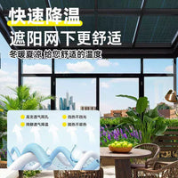 Sun Shade Net for Garden, Vegetable Patch, Balcony, Greenhouse - Thickened UV Protection Plant Cover