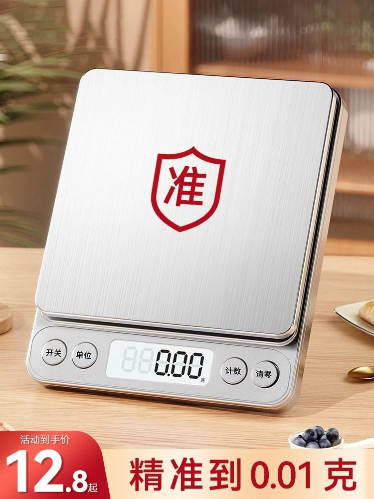 High-Precision Digital Kitchen Scale for Baking and Home Use, Gram Scale