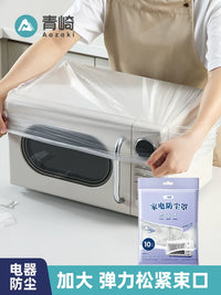 Disposable Appliance Dust Covers, Thickened Transparent Plastic Film for Kitchen Appliances