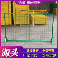 Portable Industrial Safety Barrier with Tripod Stand for Warehouses and Logistics
